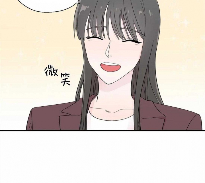 沉默男人的性格特点漫画,第28话1图