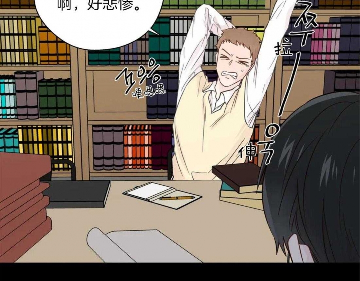 沉默男人的性格特点漫画,第57话2图