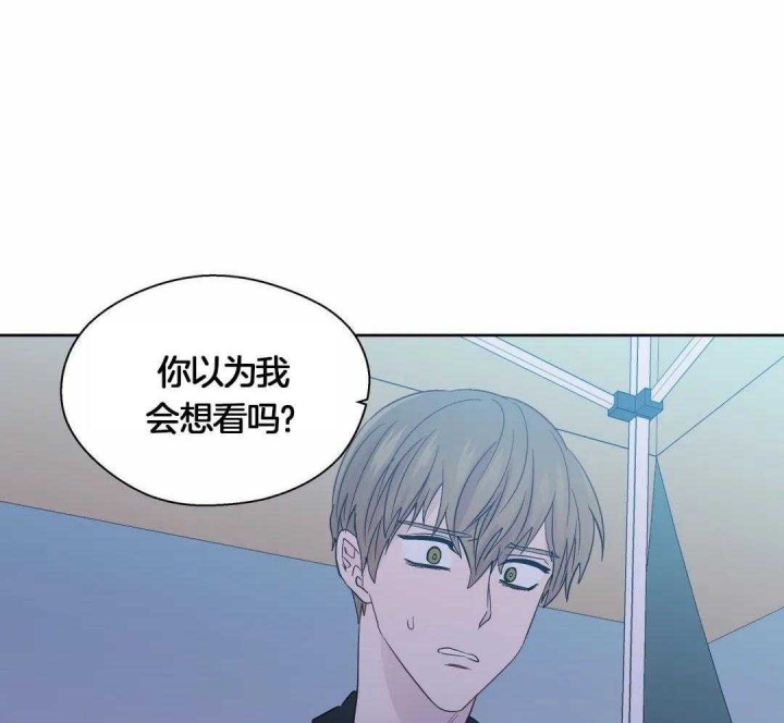沉默男人的性格特点漫画,第118话1图