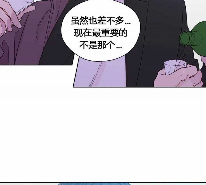 沉默男人的性格特点漫画,第118话1图