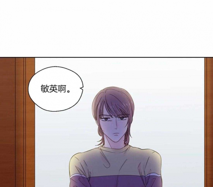 沉默男人的性格特点漫画,第42话2图