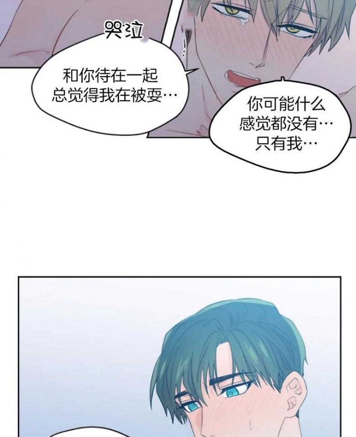 沉默男人的性格特点漫画,第97话1图