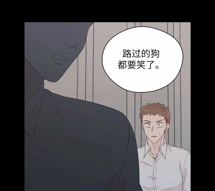 沉默男人的性格特点漫画,第68话1图