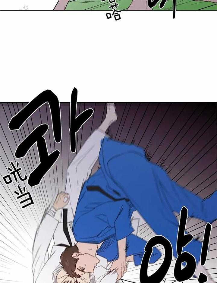 沉默男人的性格特点漫画,第136话2图