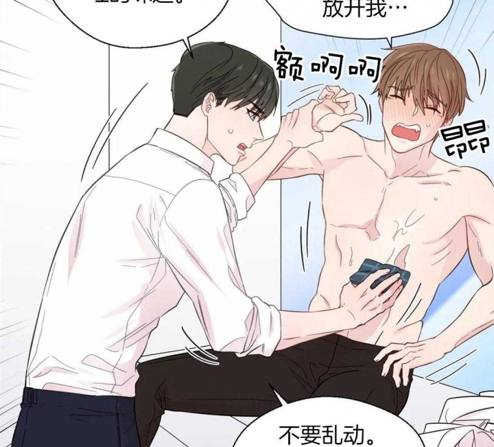 沉默男人的性格特点漫画,第45话2图
