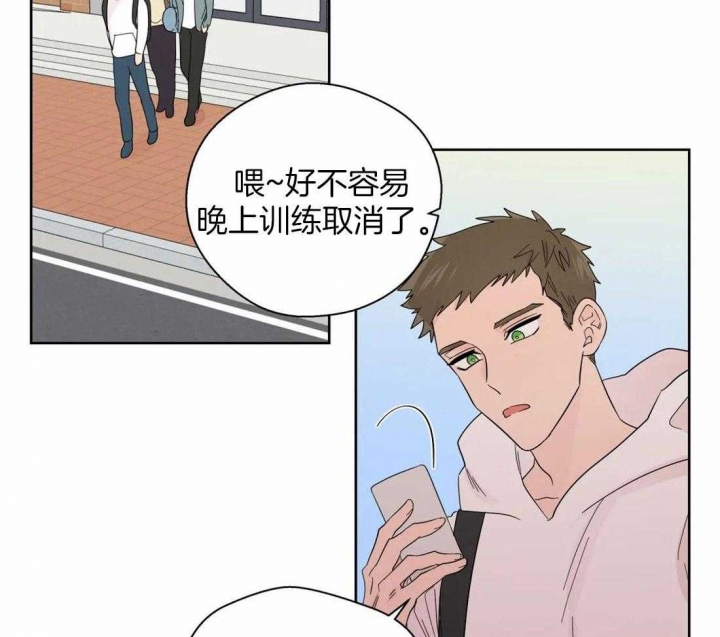 沉默男子漫画,第102话2图