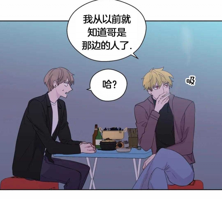 沉默男人的性格特点漫画,第118话2图
