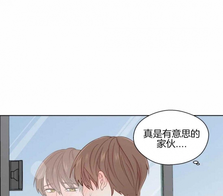 沉默男人的性格特点漫画,第50话2图
