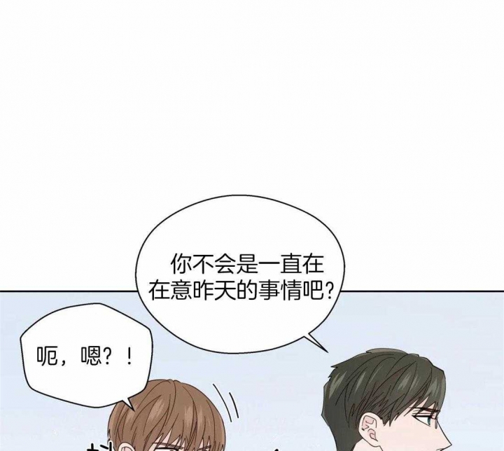 沉默男人的性格特点漫画,第103话1图