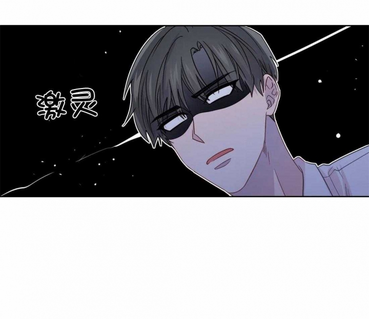 沉默男人的性格特点漫画,第112话2图