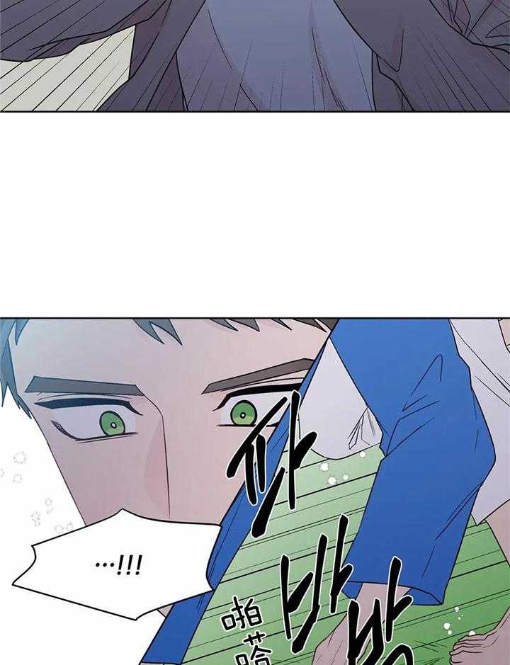 沉默男人的性格特点漫画,第136话1图