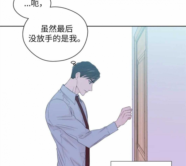 沉默男人的性格特点漫画,第68话2图