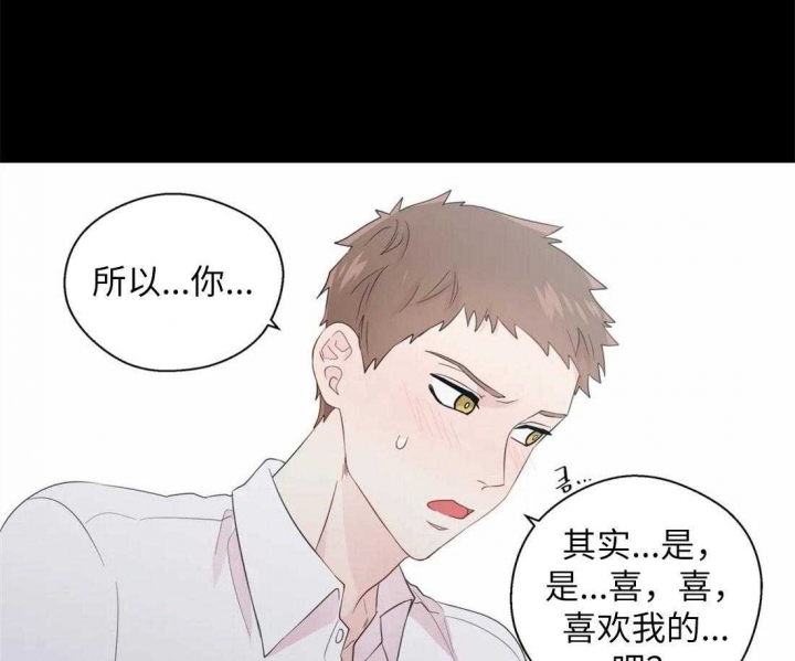 沉默男人的性格特点漫画,第68话1图
