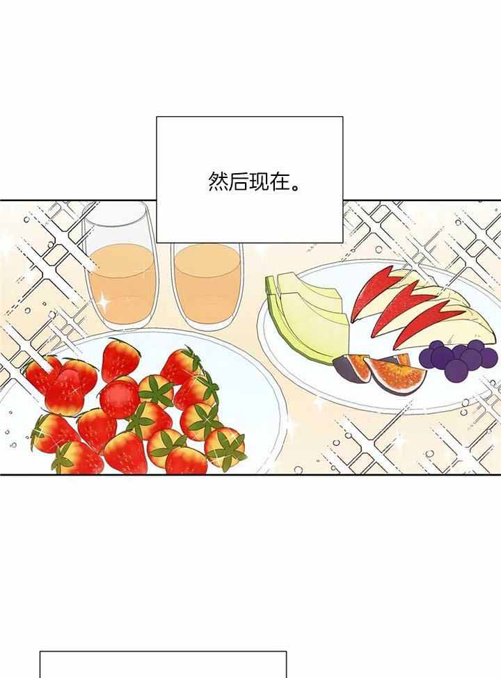 沉默男子漫画,第145话2图