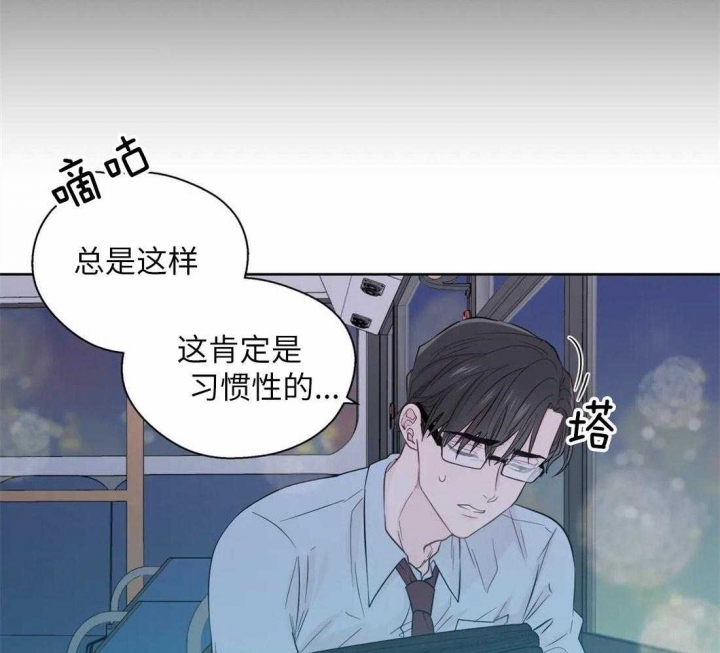 沉默男人的性格特点漫画,第65话1图