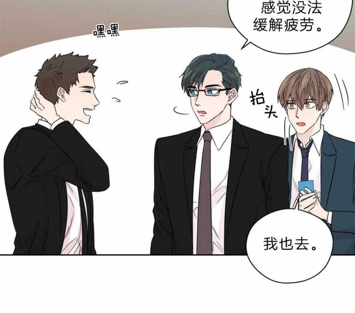 沉默男人的性格特点漫画,第107话1图