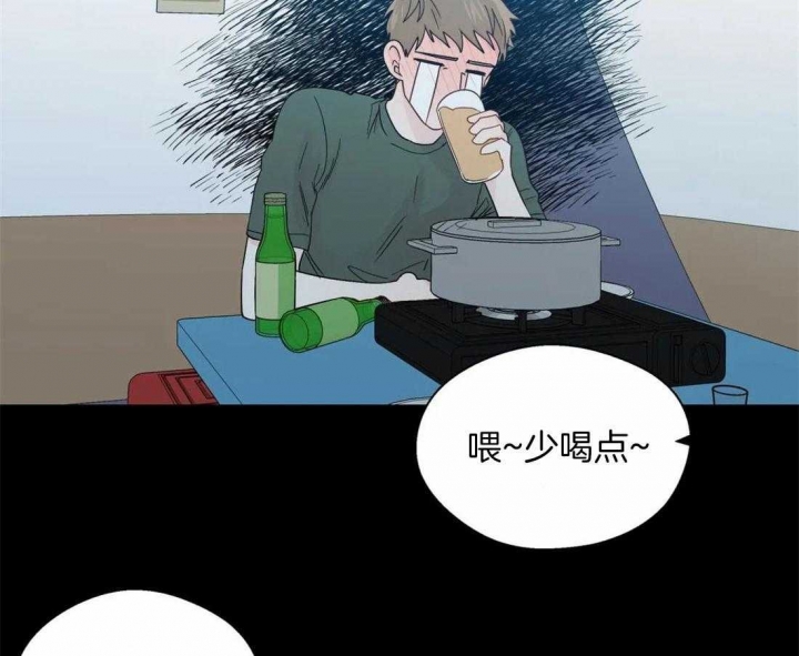 沉默男子漫画,第105话2图