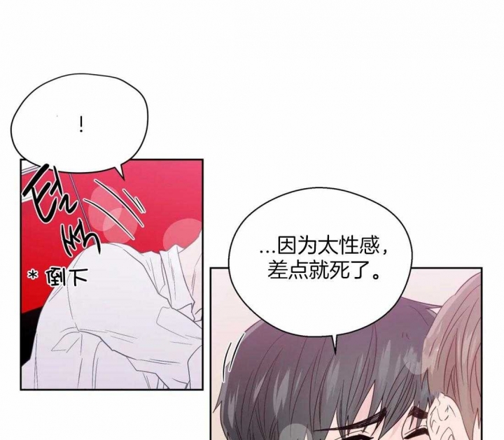 沉默男人的性格特点漫画,第112话2图