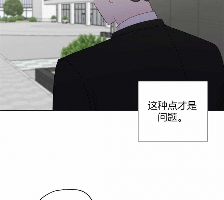 沉默男人的性格特点漫画,第103话1图