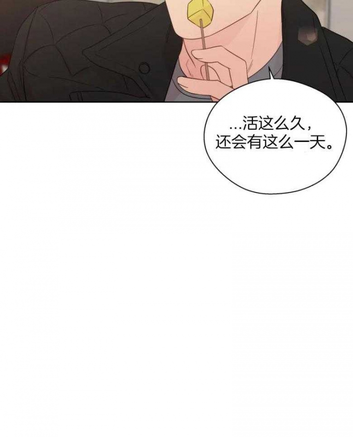 沉默男人的性格特点漫画,第92话1图