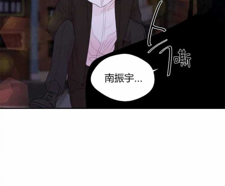 沉默男人的性格特点漫画,第39话1图