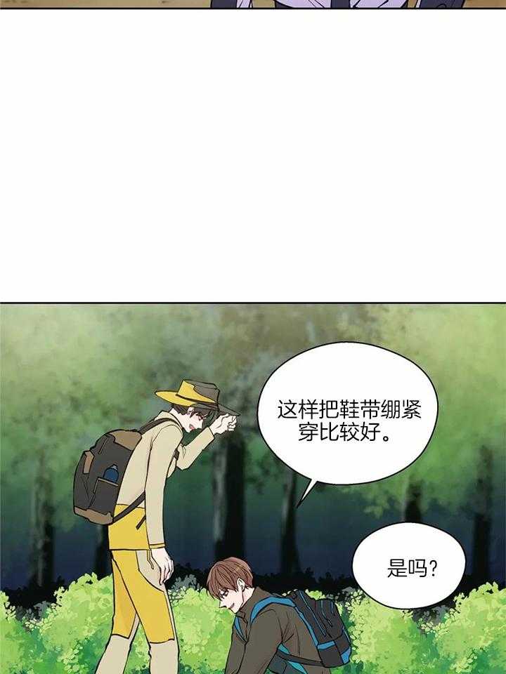 沉默男人的性格特点漫画,第138话2图