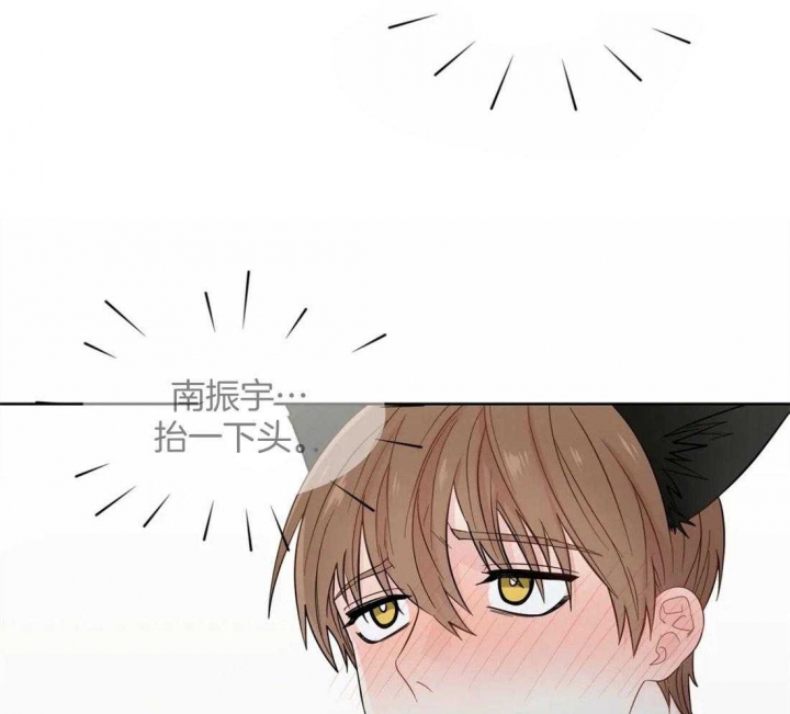 沉默男人的性格特点漫画,第45话1图