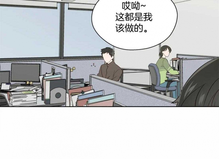 沉默男子漫画,第81话2图