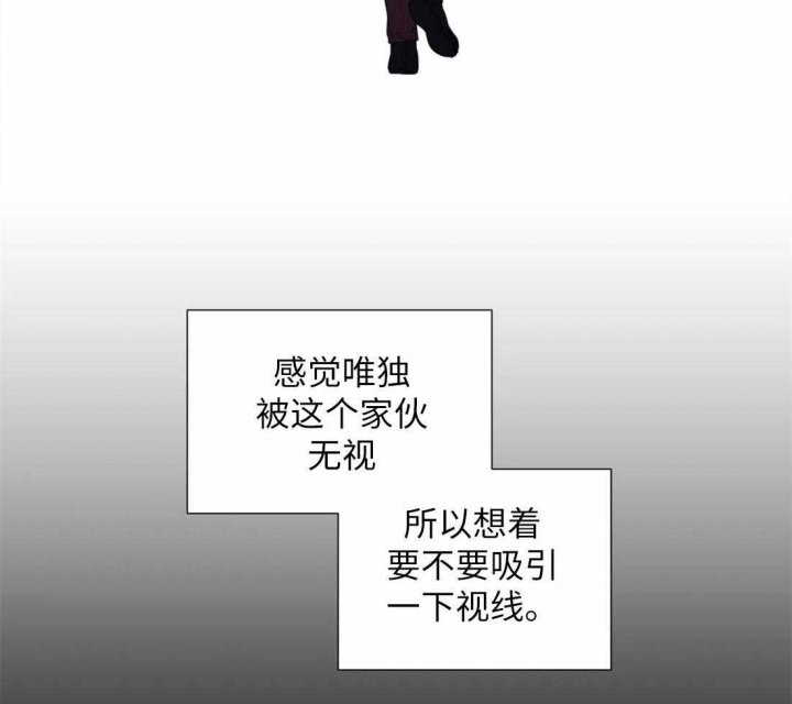 沉默男人的性格特点漫画,第68话1图