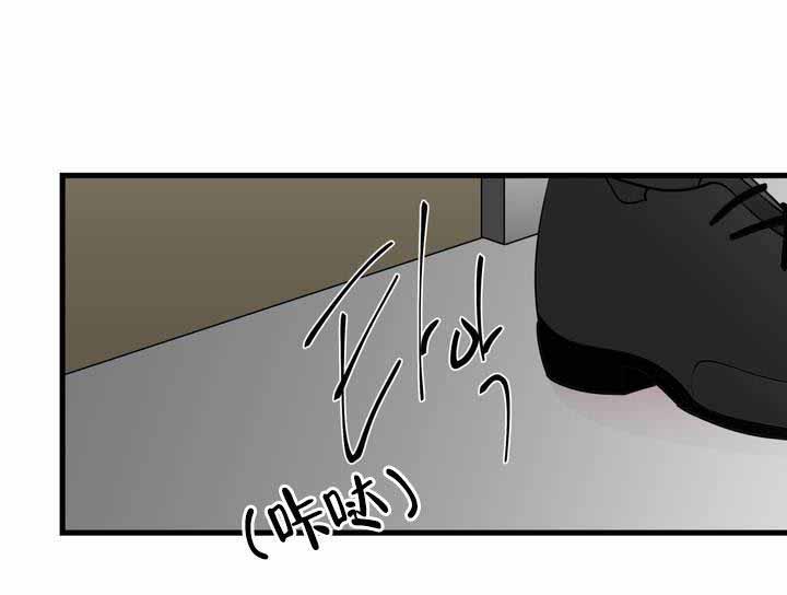 沉默男人的性格特点漫画,第4话1图