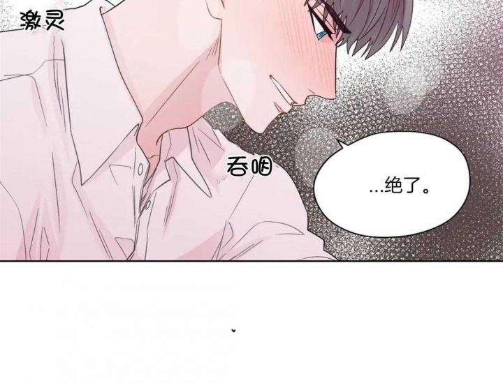 沉默男人的性格特点漫画,第112话1图