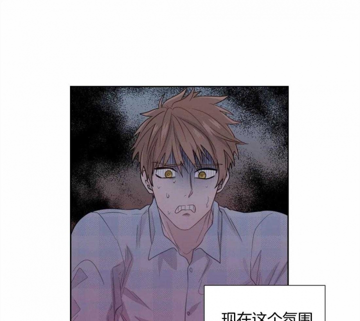 沉默男子漫画,第78话1图