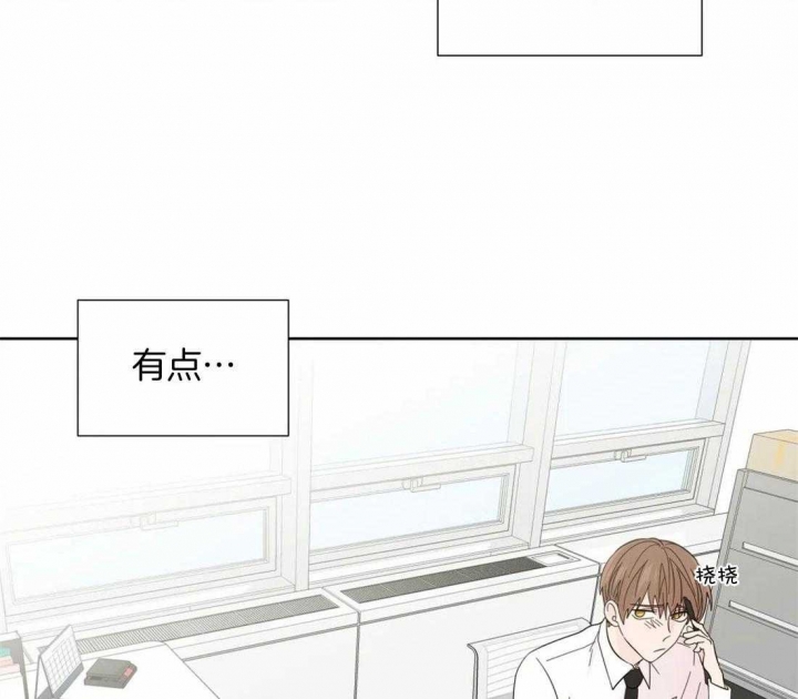 沉默男人的性格特点漫画,第103话2图