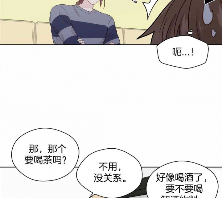 沉默男人的性格特点漫画,第78话1图