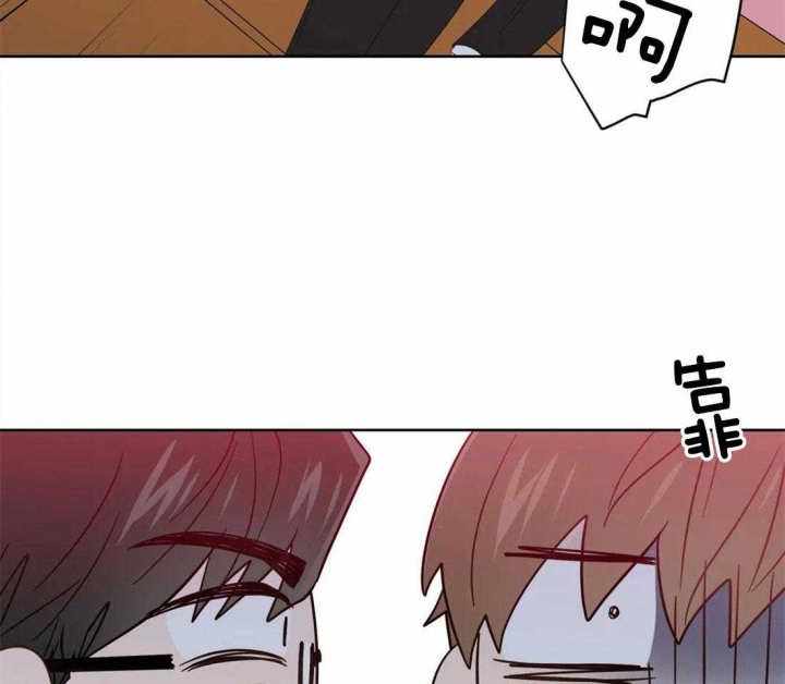 沉默男人的性格特点漫画,第71话1图