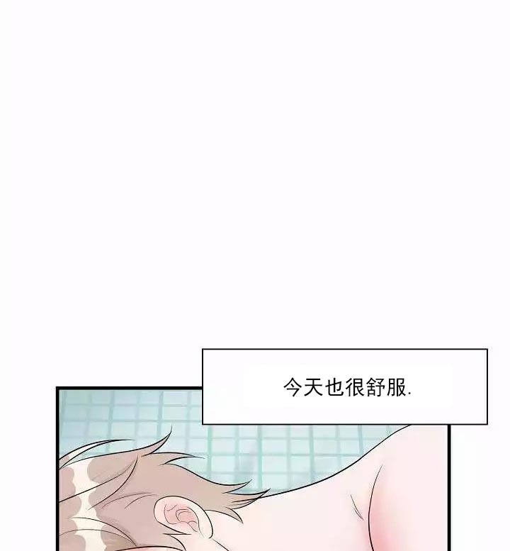 最后期限缩写漫画,第1话2图