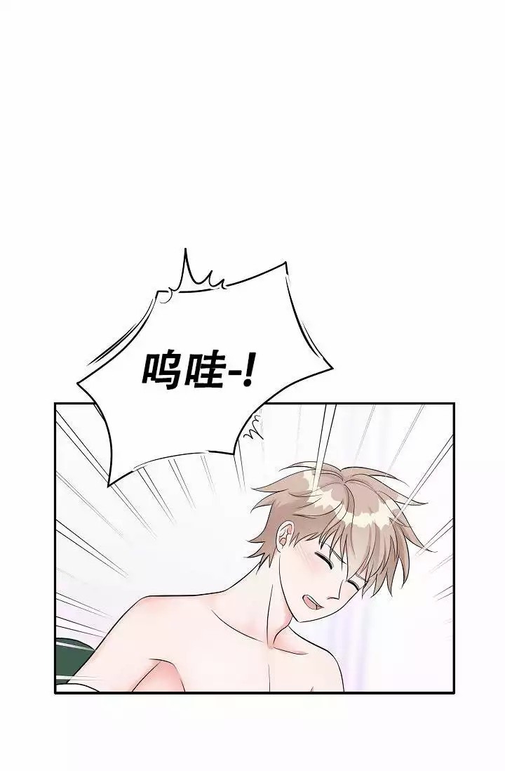 最后期限免费观看完整版漫画,第1话1图