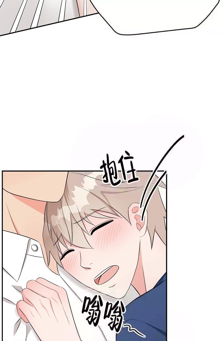 最后期限的缩写漫画,第6话2图