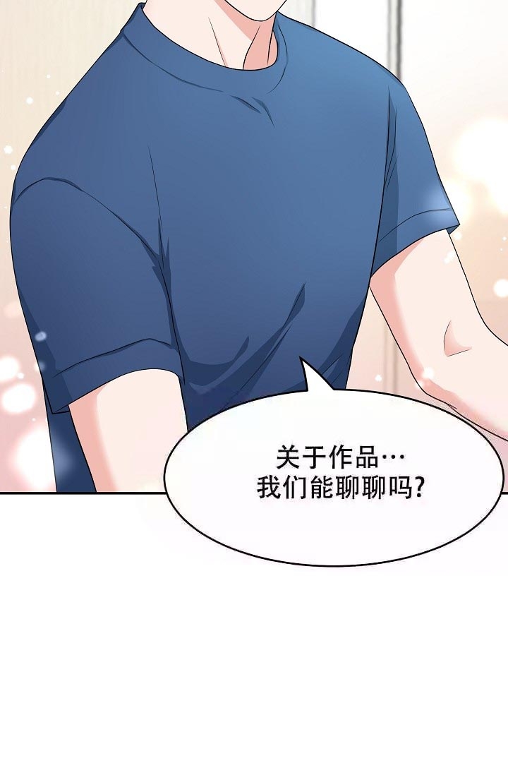 最后期限的缩写漫画,第6话1图