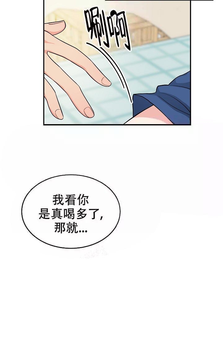 最后期限上挣扎什么意思漫画,第7话1图