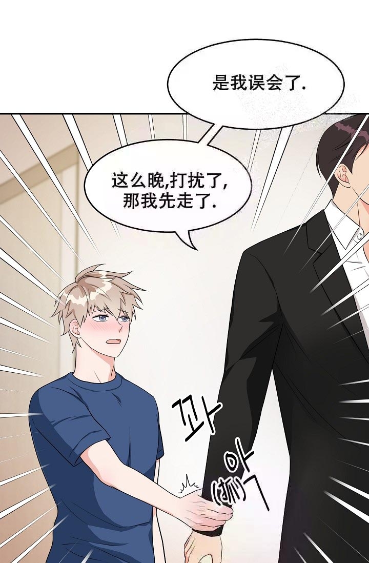 最后期限的英文漫画,第6话1图