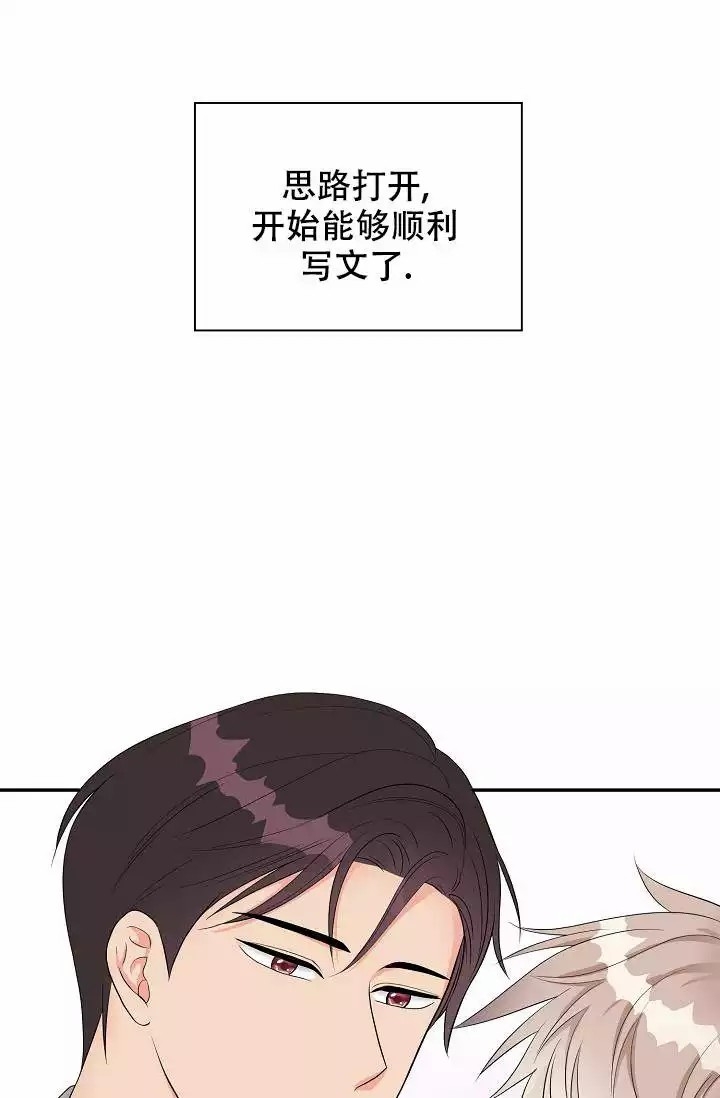 增加诉讼请求的最后期限漫画,第4话1图