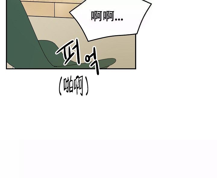 最后期限英文缩写漫画,第8话2图