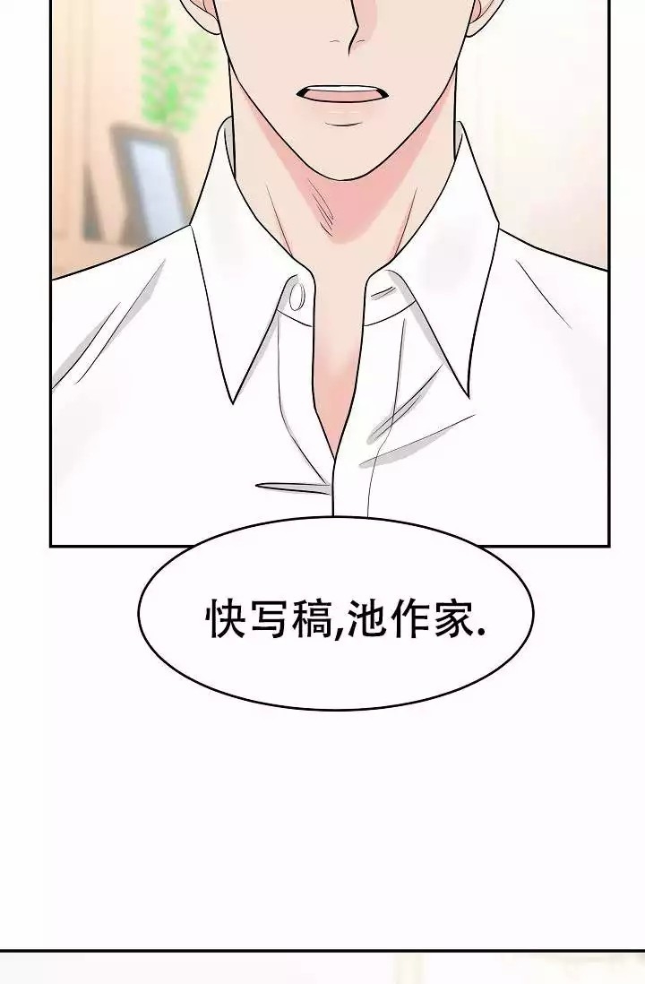 最后期限英文缩写漫画,第1话1图