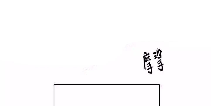 最后期限英语怎么说漫画,第8话2图