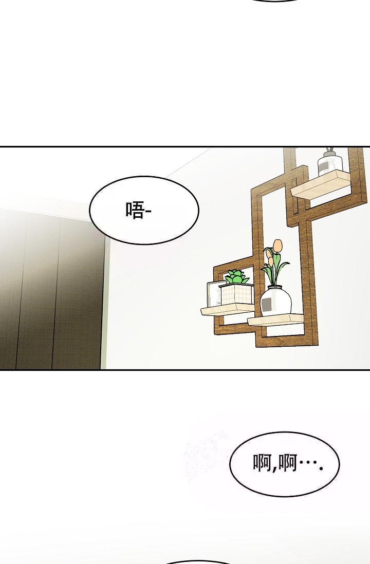 最后期限是第一生产力漫画,第7话1图