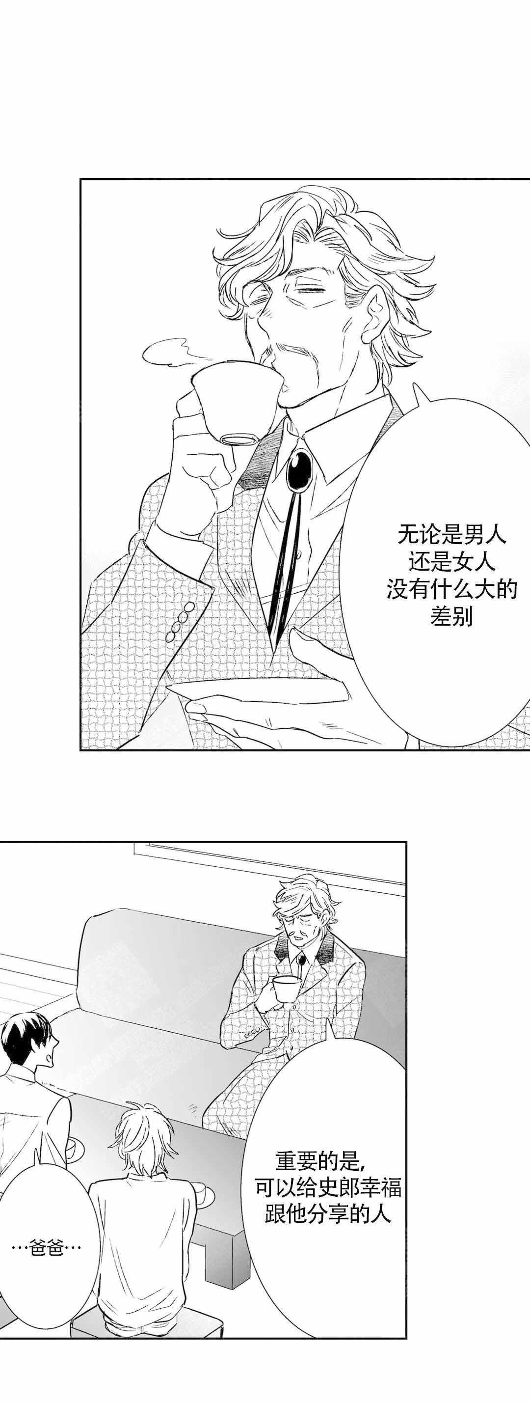 我的外科医生资源漫画,第48话1图