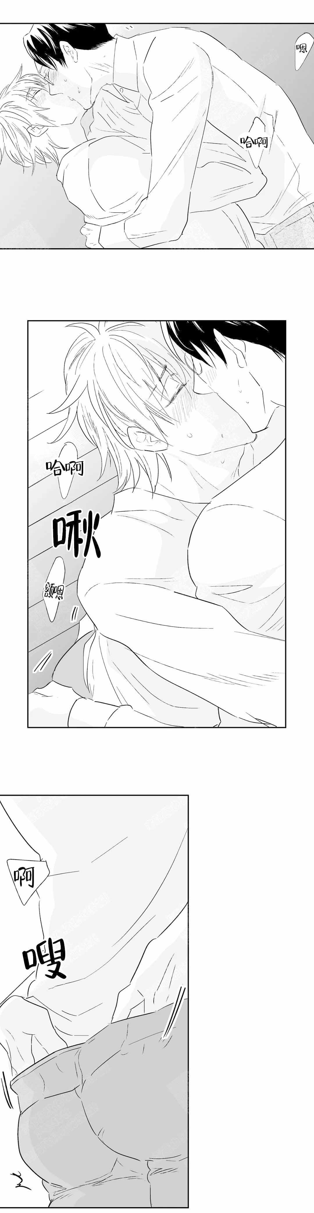 我的外科医生未减除版漫画,第47话1图