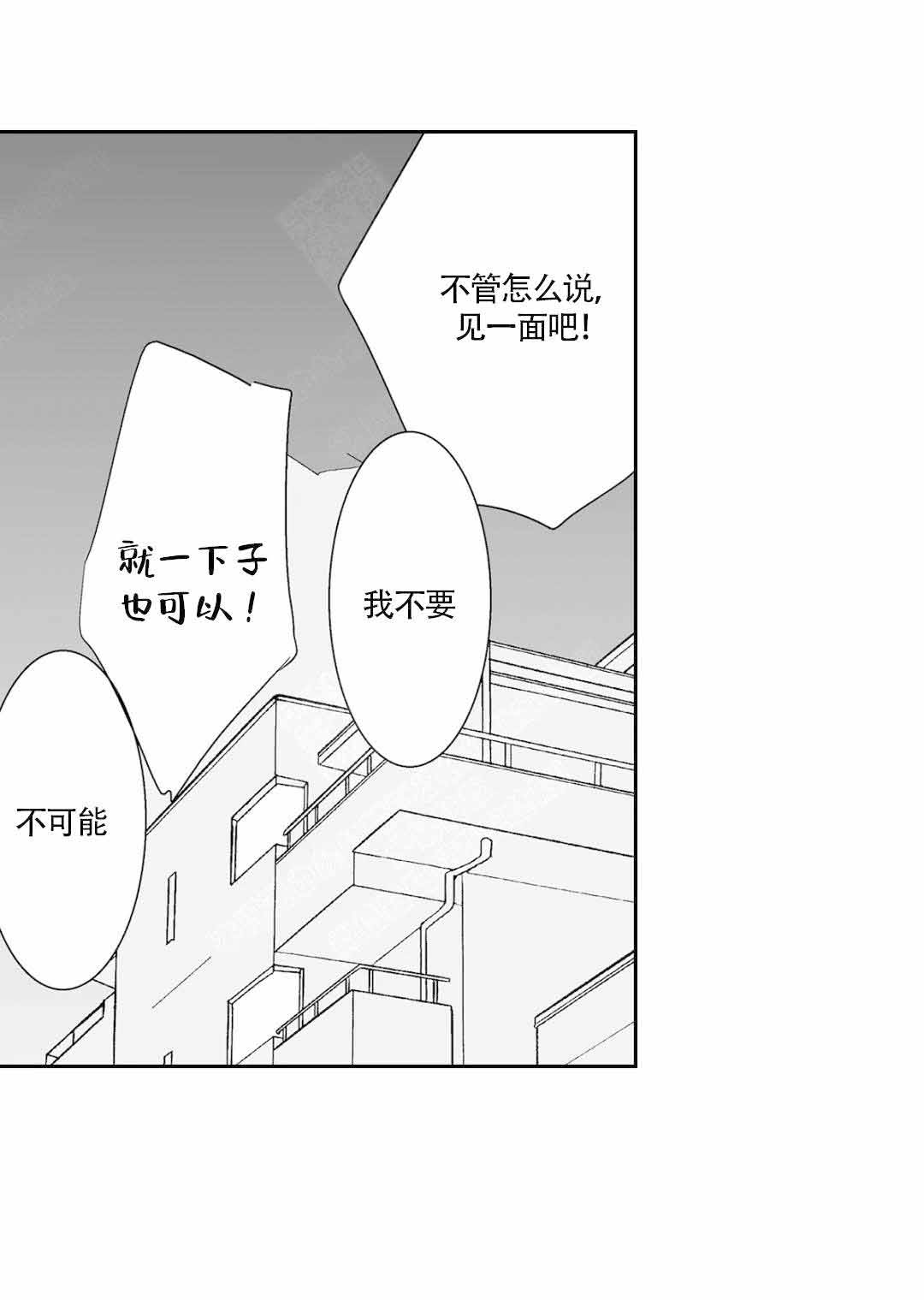 我的外科医生在线免费观看漫画,第46话2图