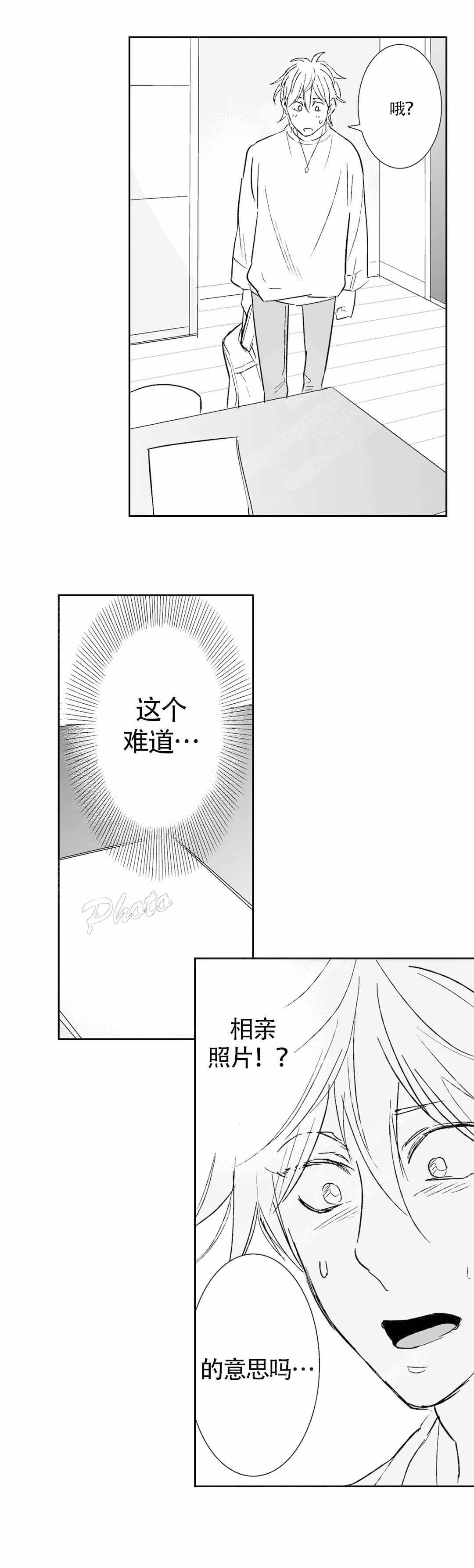 我的外科医生资源漫画,第46话1图